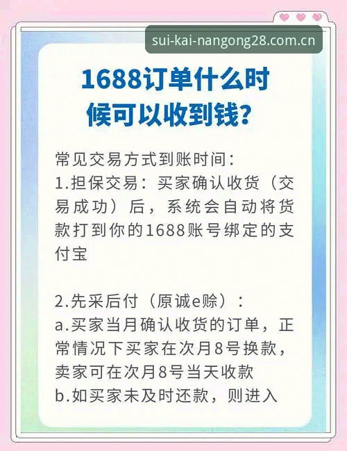 4步搞定南宫28中国官网教程｜从下载失败到随手打开的实战清单