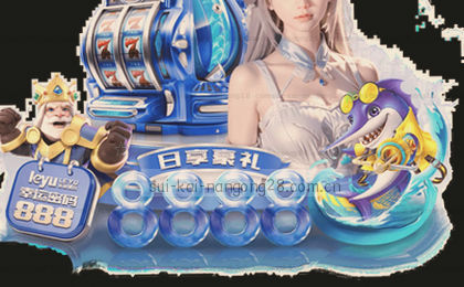 赛事速递 一脚定乾坤